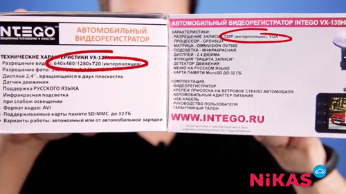 Регистраторы-до-1000-(1).png
