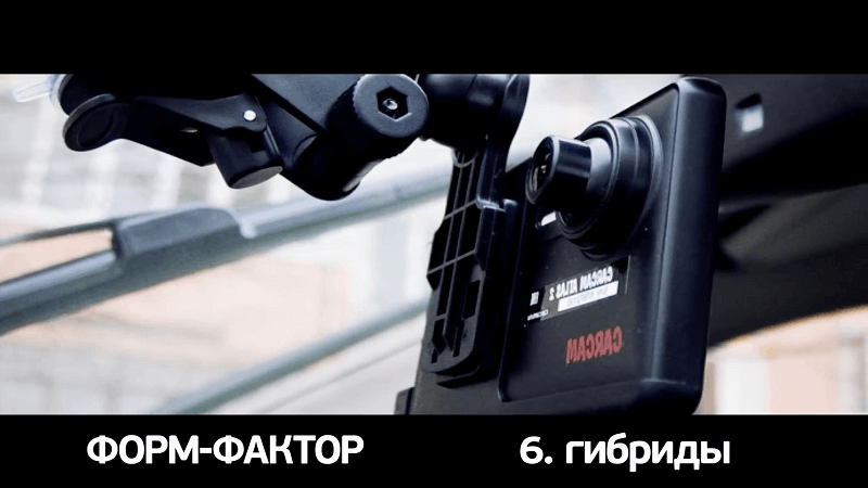 гибрид 2.png