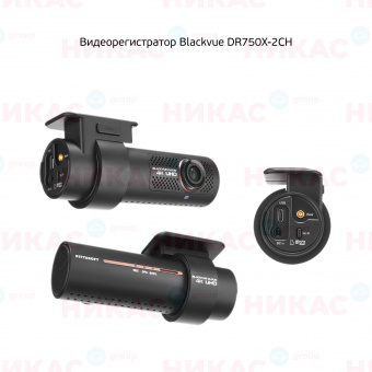 Видеорегистратор Blackvue DR900X-1CH Plus